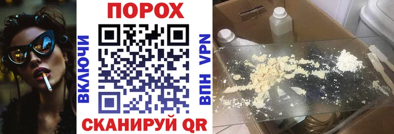 Амфетамин VHQ Бологое