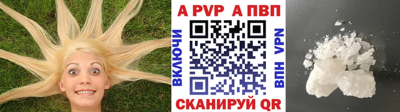 darknet наркотические препараты  omg как войти  Бологое  Alfa_PVP крисы CK 