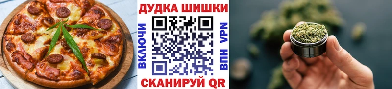 Печенье с ТГК марихуана  Бологое 