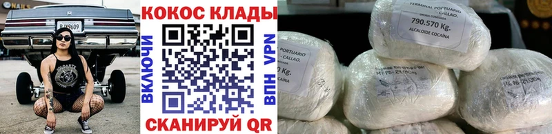 как найти наркотики  Бологое  Cocaine Колумбийский 