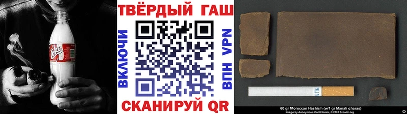 ГАШИШ Ice-O-Lator Бологое