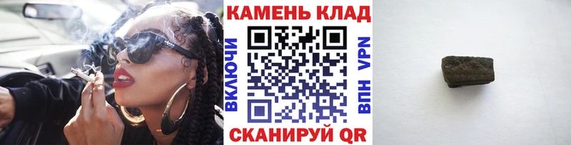 ГАШ гарик  гидра маркетплейс  Бологое 