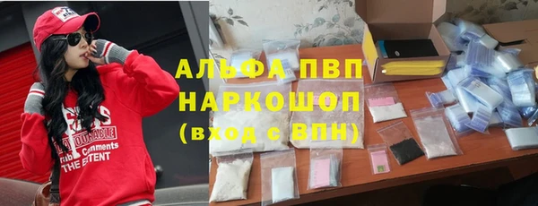 бутик Белокуриха