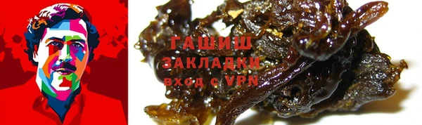 бутик Баксан