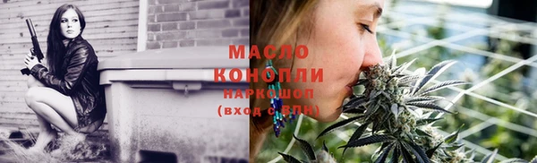 метадон Балахна