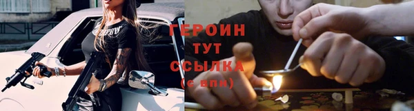 бутик Белокуриха