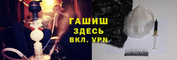 метадон Балахна