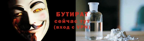 бутик Баксан