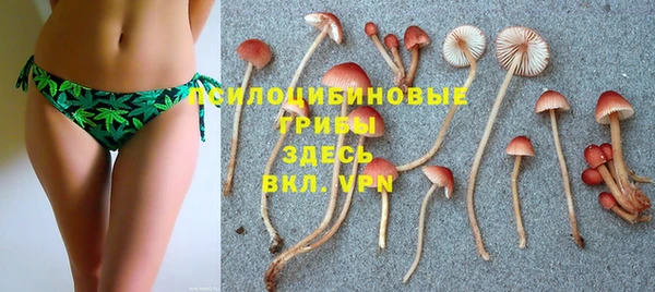 бутик Белокуриха