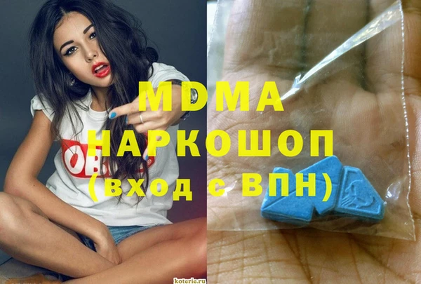 бутик Белокуриха