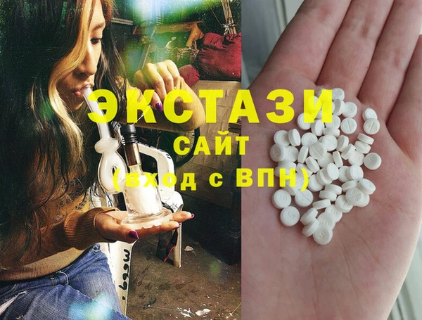 MDMA Богородицк