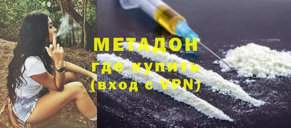 бутик Белокуриха