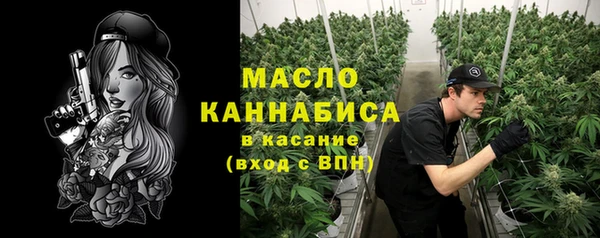 бутик Белокуриха