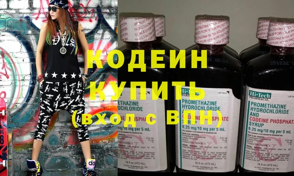 прущая мука Саяногорск
