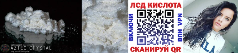 LSD-25 экстази ecstasy  Бологое 