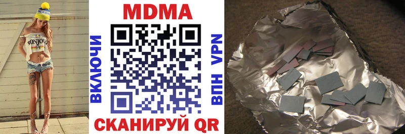 hydra   Бологое  MDMA молли 