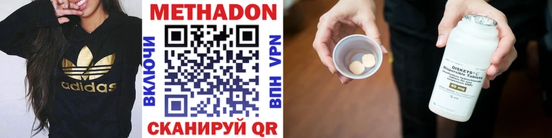 сколько стоит  Бологое  блэк спрут tor  Метадон мёд 