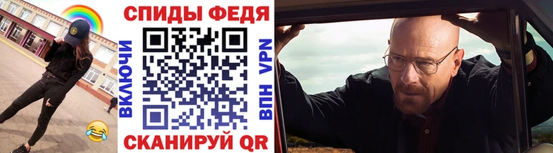 как найти закладки  Бологое  МЕТАМФЕТАМИН кристалл 